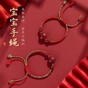 家里孩子本命年送什么礼物,孩子本命年妈妈给买点什么