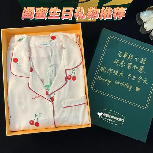给闺蜜送牛奶，给闺蜜送牛奶合适吗，适合在给闺蜜的牛奶上写的话？
