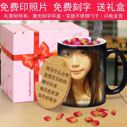 闺蜜结婚送礼刻字,闺蜜结婚送礼刻字怎么写,闺蜜杯子刻字语录?