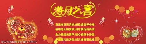 姐姐孩子满月送什么，姐姐孩子满月怎么祝福