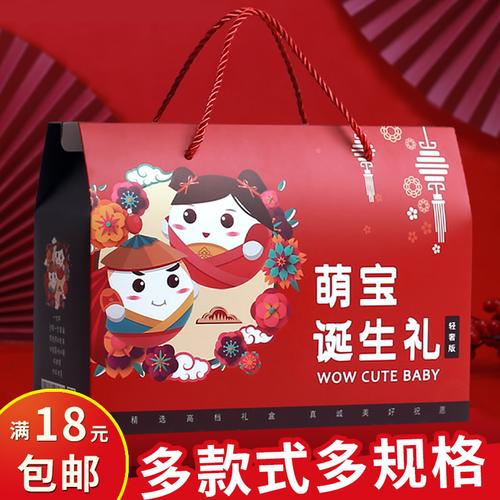孩子百天适合送什么,孩子百天送啥