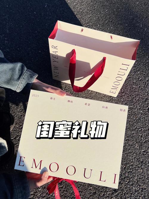 闺蜜之间送什么最好,闺蜜之间送什么最有意义