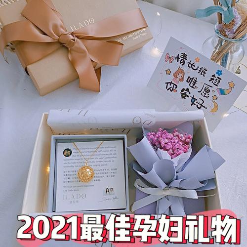 怀孕礼物送闺蜜，怀孕礼物送闺蜜合适吗，姐妹怀孕送什么礼物好？
