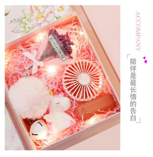 女孩子过生日送什么有意义,女孩子过生日送什么比较合适