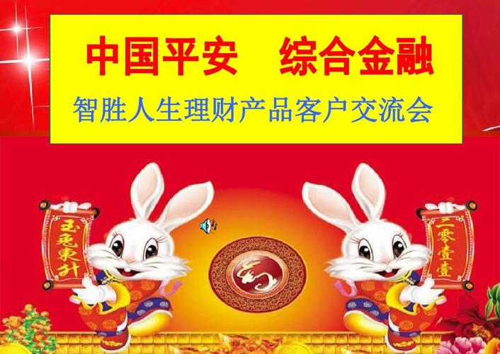 保险公司都送客户什么礼品,保险公司客户经营课件