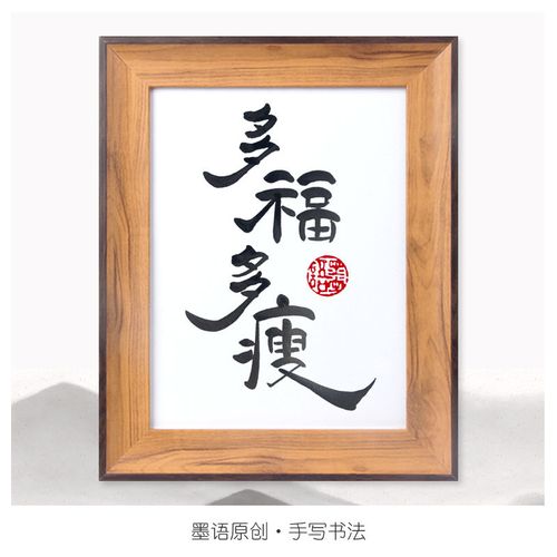 送闺蜜书18,送闺蜜书法写什么,送闺蜜什么书最好?