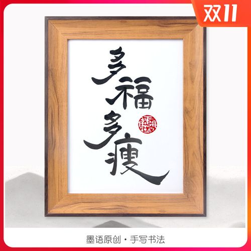 送闺蜜书18,送闺蜜书法写什么,送闺蜜什么书最好?