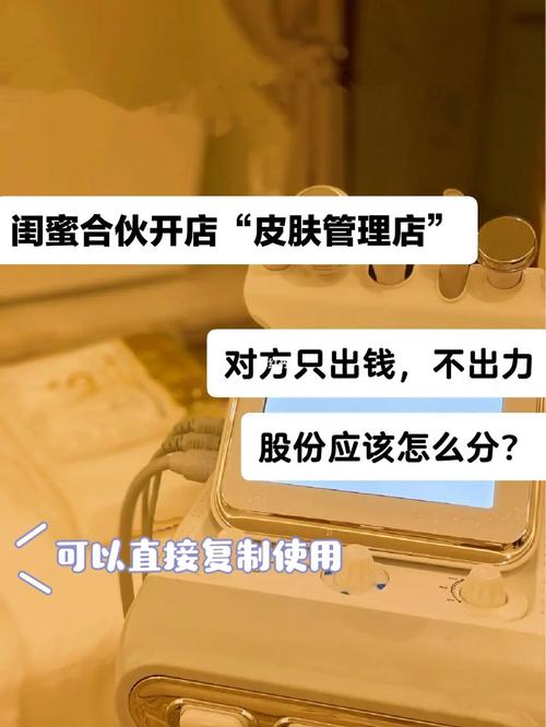 闺蜜开店送什么好呢,闺蜜开什么店比较好
