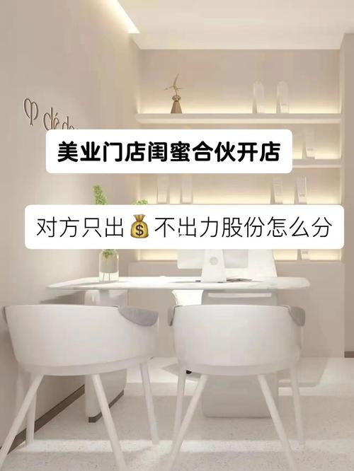 闺蜜开店送什么好呢,闺蜜开什么店比较好