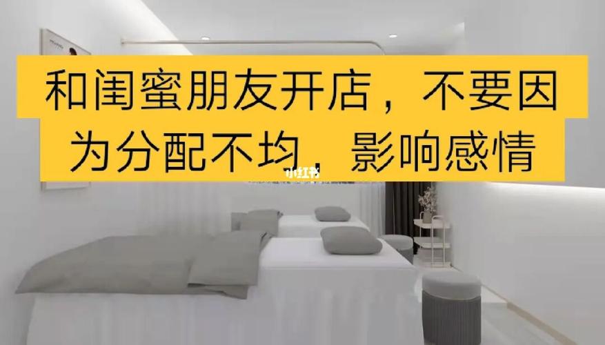 闺蜜开店送什么好呢,闺蜜开什么店比较好