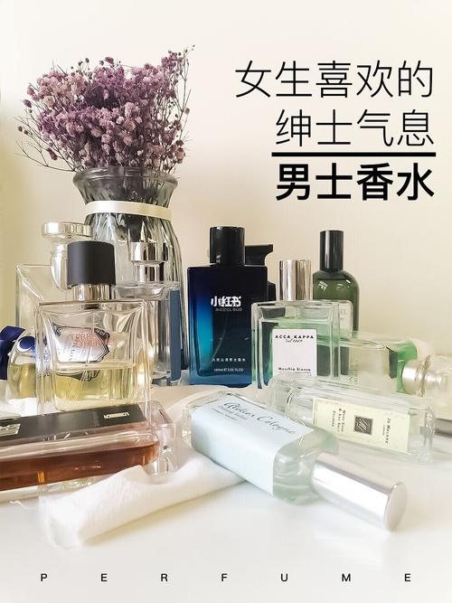 女孩子送香水代表什么,女孩子送男生香水代表什么
