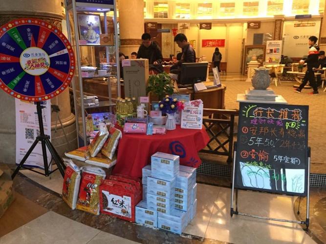 公司活动礼品怎么摆,公司开展活动礼品发放方案