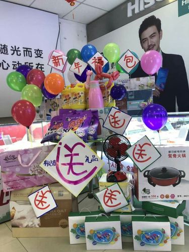 公司活动礼品怎么摆,公司开展活动礼品发放方案