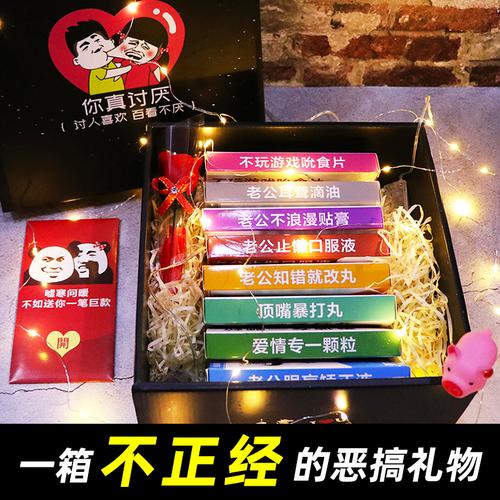 送闺蜜独特礼物,,沙雕闺蜜送的搞怪礼物文案?