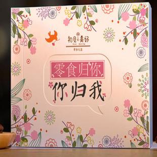 闺蜜礼盒定制文字，，零食礼盒文案短句干净？