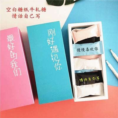 闺蜜礼盒定制文字，，零食礼盒文案短句干净？