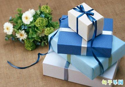 如何给公司的客户送礼,公司给客户送礼文案