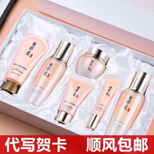 送闺蜜护肤套装,,母亲节送闺蜜什么礼物好?