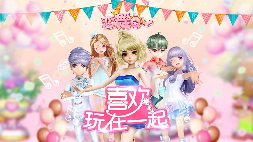 爱玩的女孩子喜欢什么礼物,女孩子都爱玩什么手游