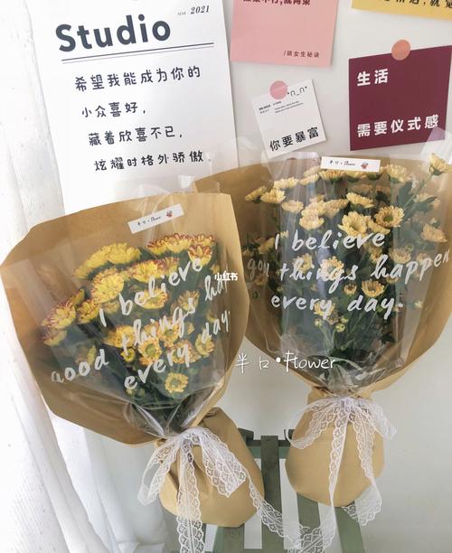 闺蜜喜欢雏菊礼物,闺蜜喜欢雏菊礼物的文案,九朵小雏菊可以送闺蜜吗?