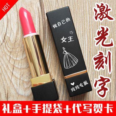 刻字内容送闺蜜,,口红刻字简单大方?