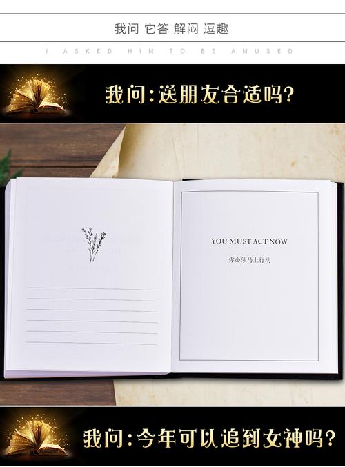 闺蜜过生日送什么书,闺蜜生日应该送什么书