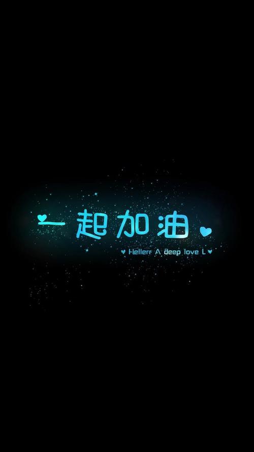 送闺蜜加油礼物,,和闺蜜一起加油的句子?
