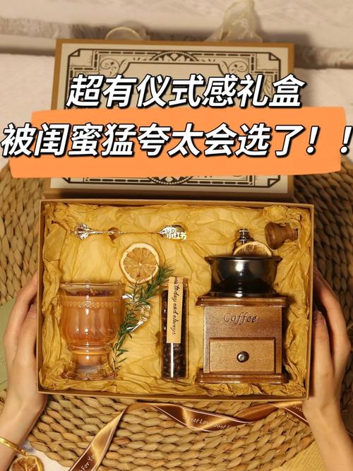 闺蜜来姨妈礼物,闺蜜来姨妈礼物送什么好,闺蜜开业送啥礼物特别有仪式感?