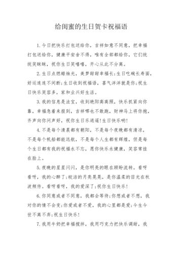 送闺蜜生日忌讳,送闺蜜生日忌讳什么,异性闺蜜相处的9大禁忌?