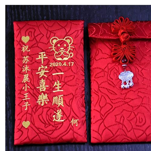 嫂嫂生孩子送什么好,嫂嫂生孩子送什么好祝福