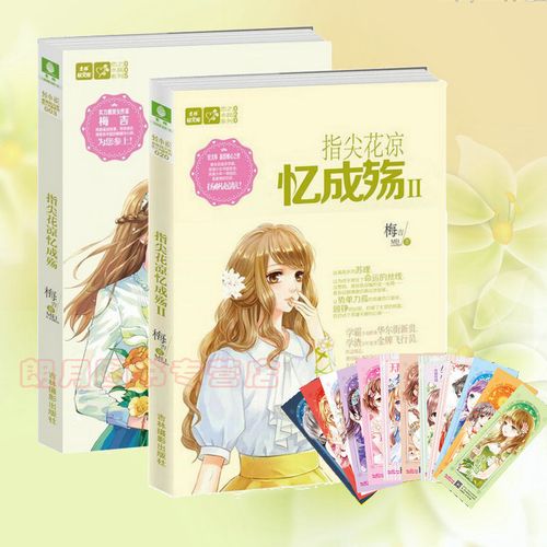 书籍推荐送闺蜜,书籍推荐送闺蜜的书,关于闺蜜的自创书名?