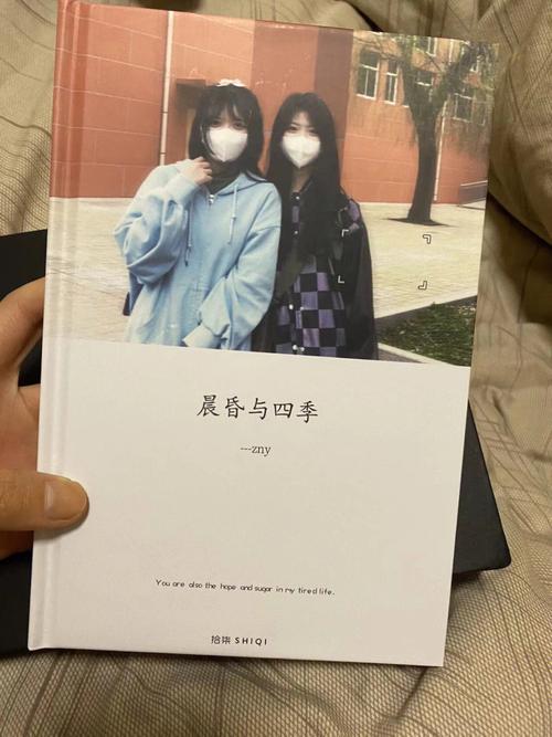 书籍推荐送闺蜜,书籍推荐送闺蜜的书,关于闺蜜的自创书名?