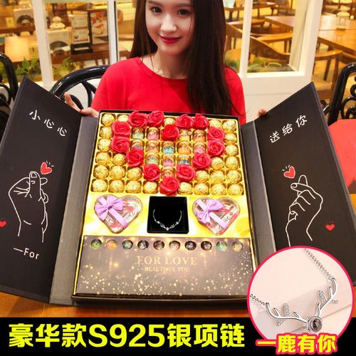 闺蜜送几颗巧克力,,送闺蜜十大礼物排行榜?