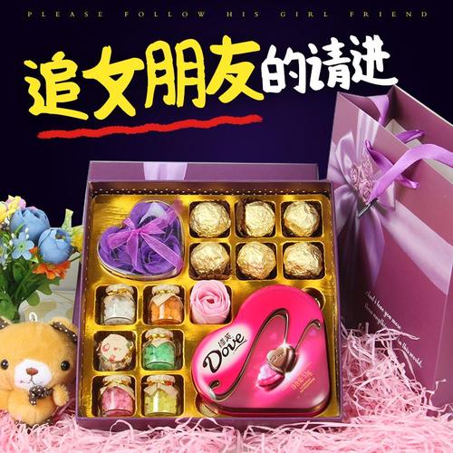闺蜜送几颗巧克力,,送闺蜜十大礼物排行榜?