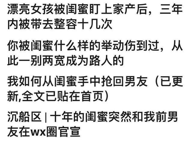 包含300块钱送闺蜜什么好的词条