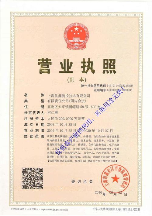 上海礼业公司有哪些,上海美业公司排名