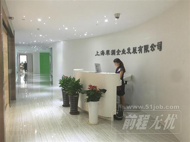 上海礼业公司有哪些,上海美业公司排名