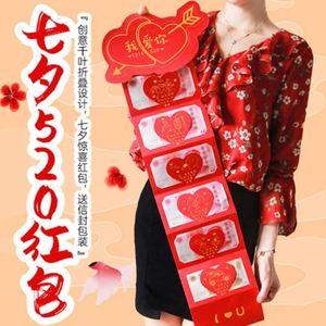 送闺蜜订婚红包，送闺蜜订婚红包多少合适，订婚给女方的满堂红红包？