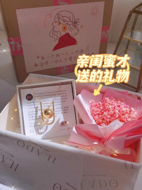 闺蜜非要买礼物,,如何委婉的拒绝好朋友索要礼物的请求?