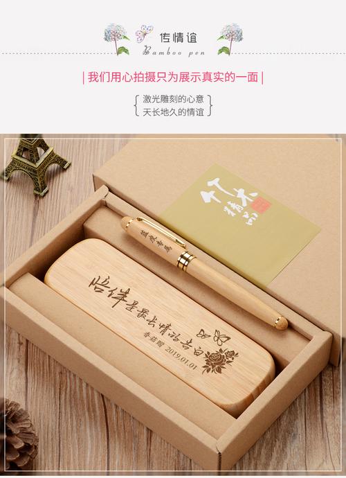 闺蜜生日送她钢笔,,7月1日给闺蜜送什么?