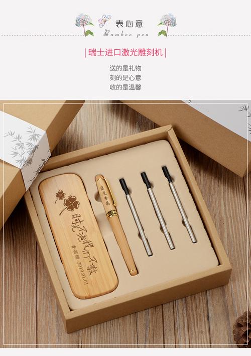 闺蜜生日送她钢笔,,7月1日给闺蜜送什么?
