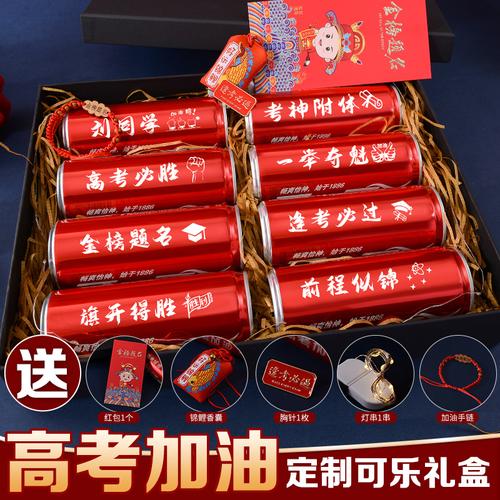 给客户孩子送礼好吗,客户家孩子高考送礼送什么