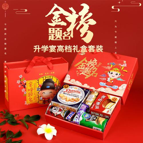 给客户孩子送礼好吗,客户家孩子高考送礼送什么
