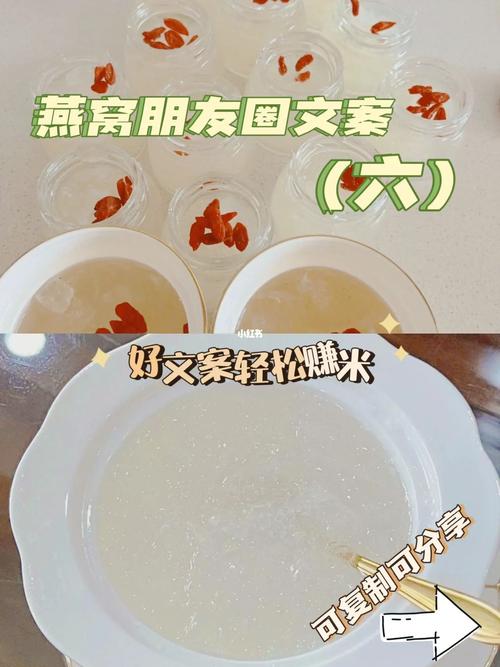 闺蜜送的燕窝,闺蜜送的燕窝朋友圈走心文案,闺蜜怀孕了,送什么好?