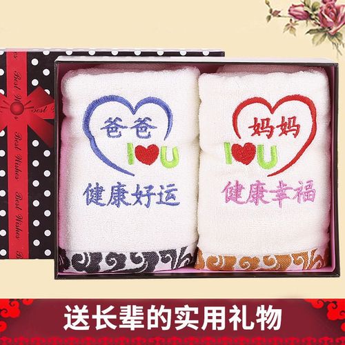 送男孩子妈妈什么生日礼物,送男生妈妈的礼物