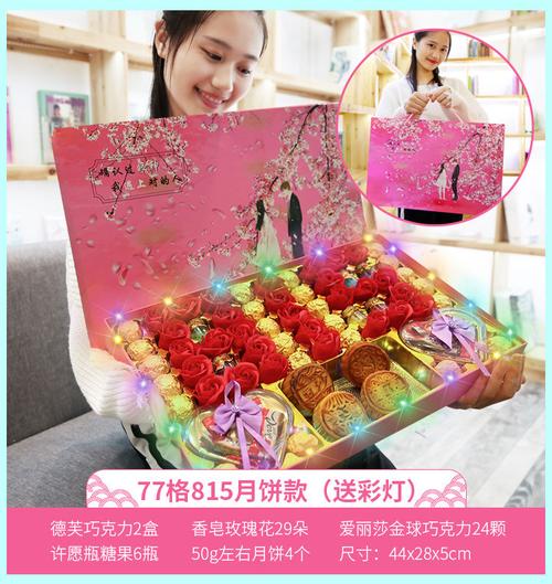 中秋礼物首选闺蜜,中秋礼物首选闺蜜送什么,中秋闺蜜送礼物句子?