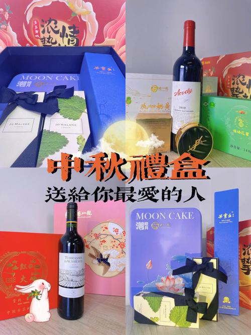 中秋礼物首选闺蜜,中秋礼物首选闺蜜送什么,中秋闺蜜送礼物句子?