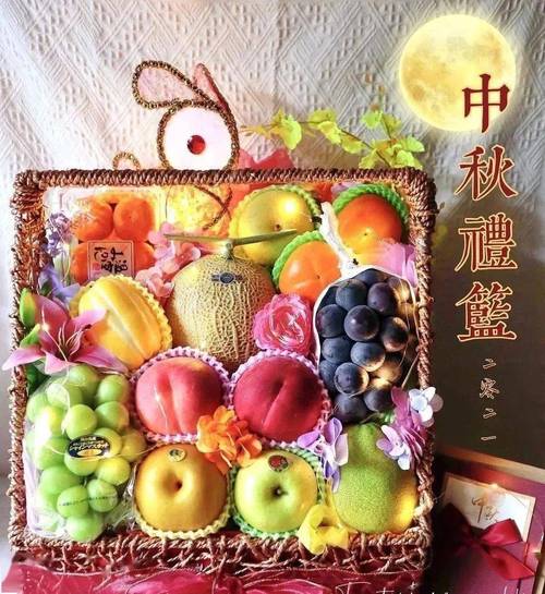 中秋买什么送客户好,中秋送什么水果