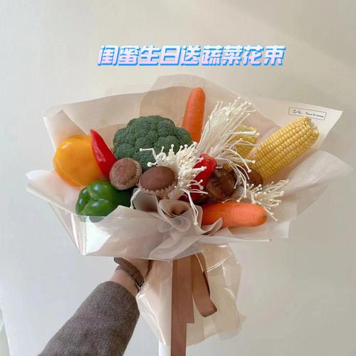 送闺蜜包怎么送好看,闺蜜送菜怎么表达