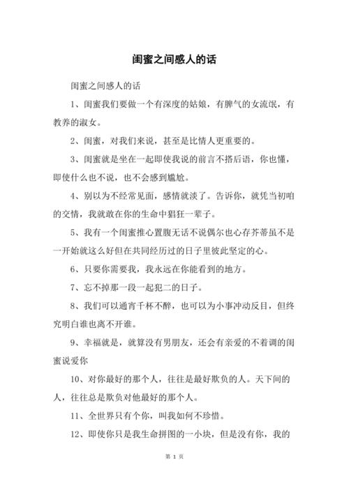 闺蜜礼物的英语，闺蜜礼物的英语怎么说，sullarrie是什么衣服？